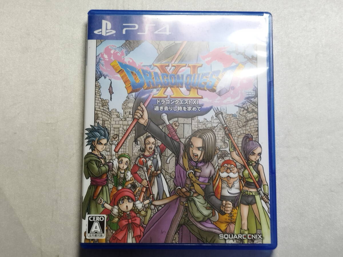 中古品 PS4ソフト ドラゴンクエストXI 過ぎ去りし時を求めて拍卖