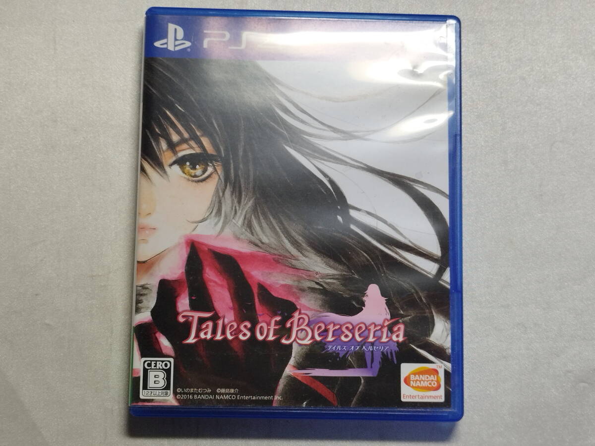 中古品 PS4ソフト テイルズ・オブ・ベルセリア拍卖