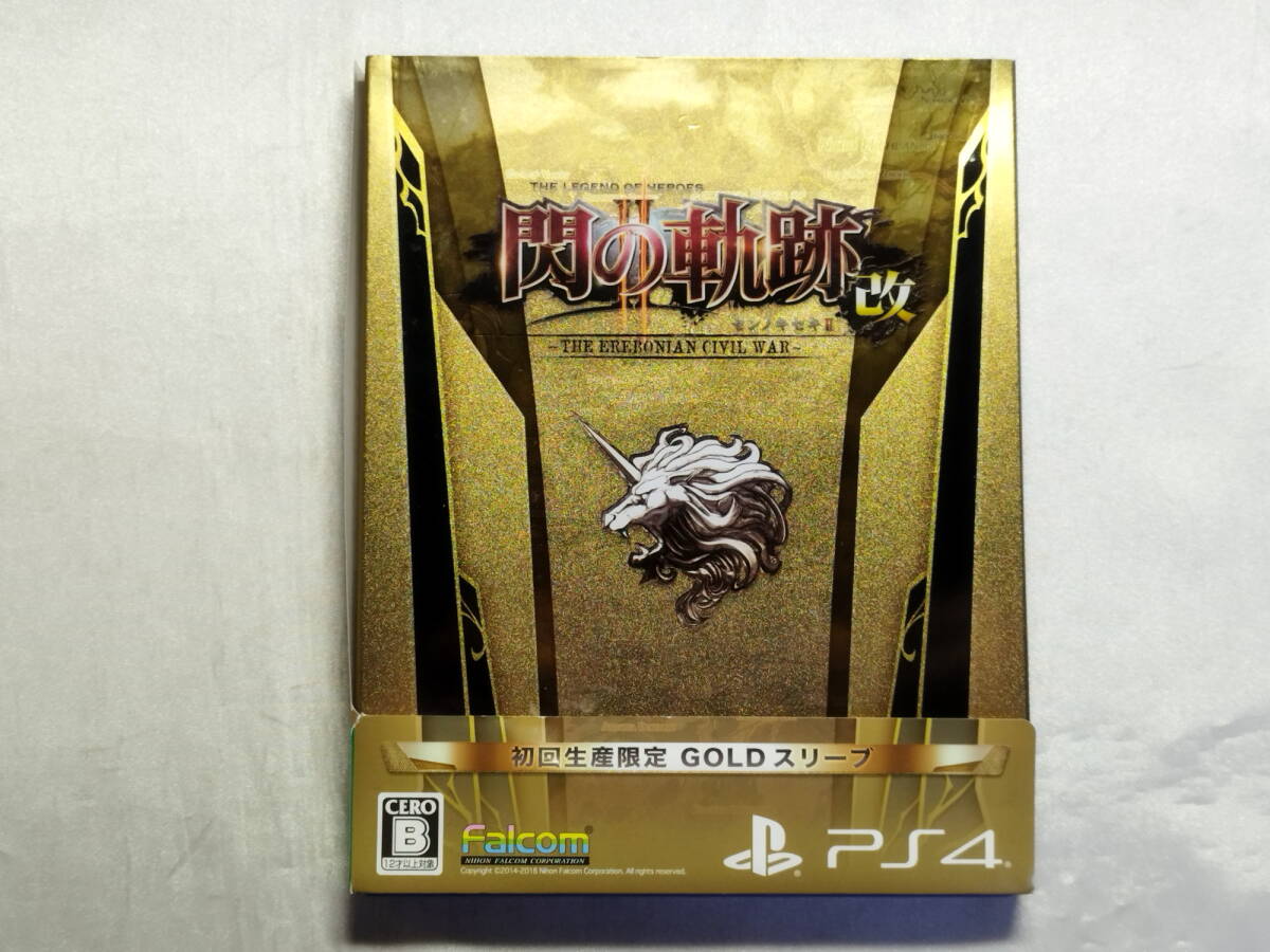 中古品 PS4ソフト 英雄伝説 閃の軌跡II:改 -The Erebonian Civil War- GOLDスリーブ拍卖