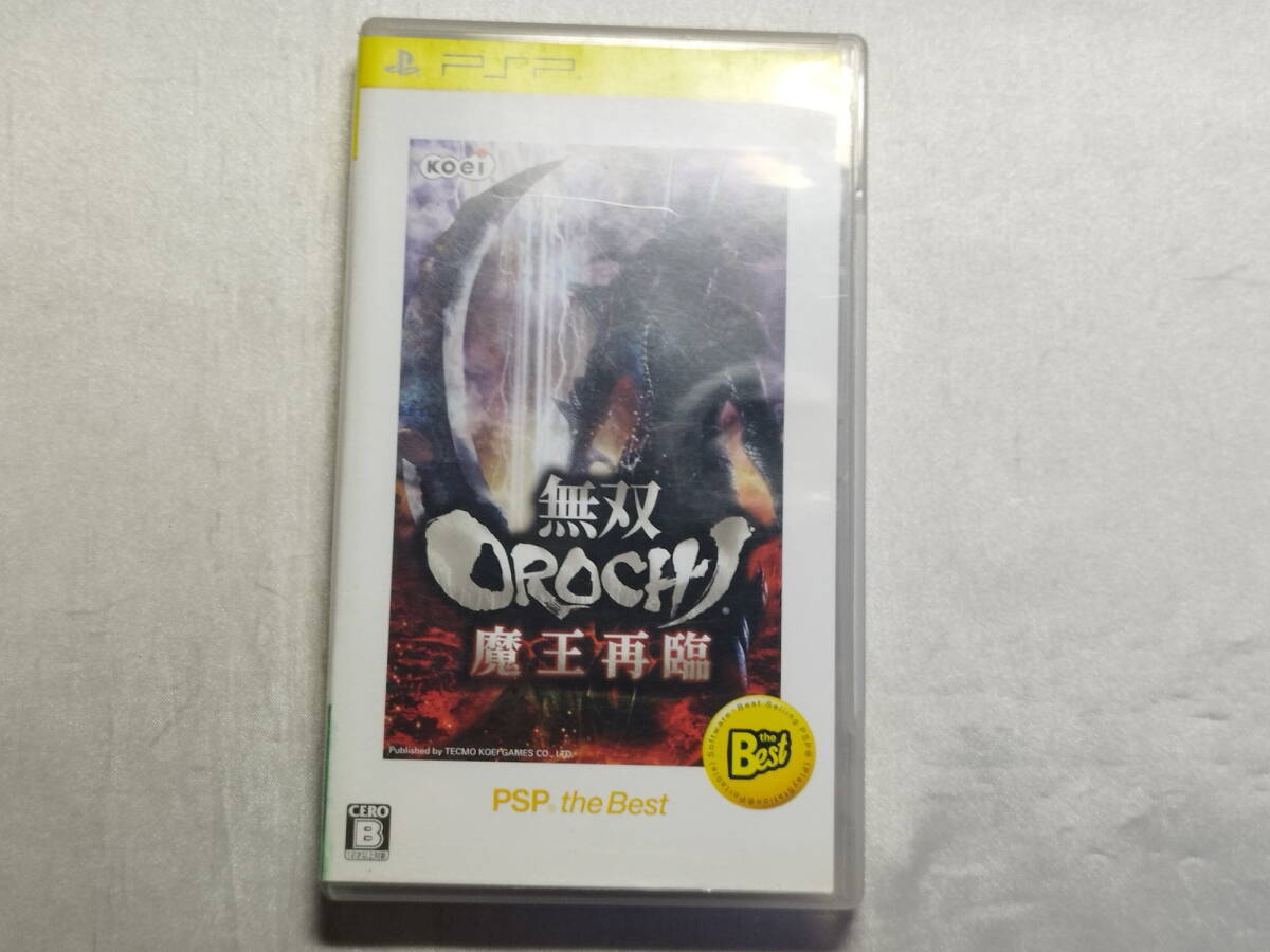 中古品/傷有り PSPソフト 無双OROCHI 魔王再臨 Best版 UMD外れ有り拍卖