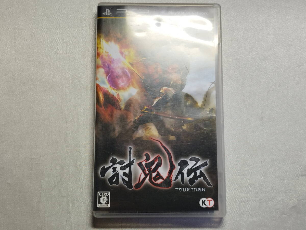 中古品 PSPソフト 討鬼伝拍卖