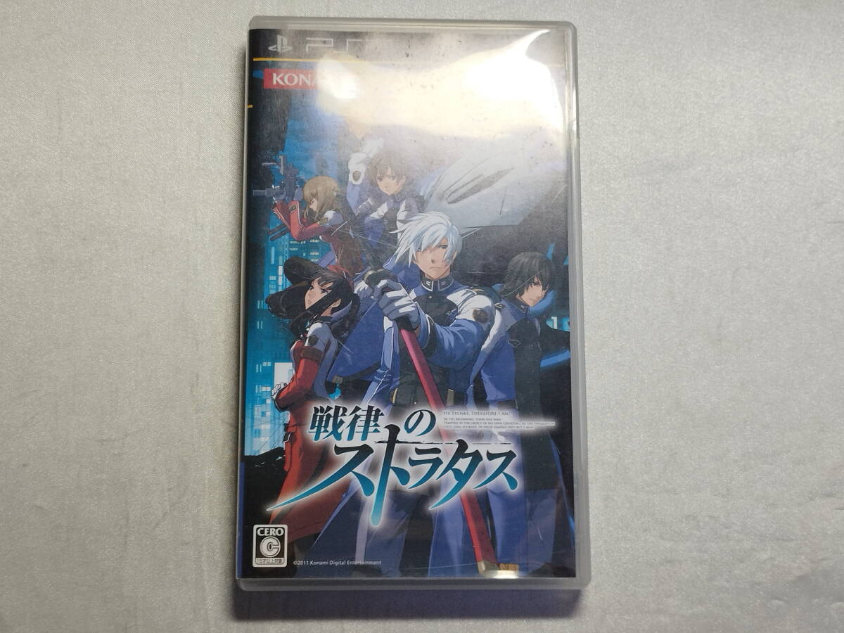 中古品 PSPソフト 戦律のストラタス拍卖
