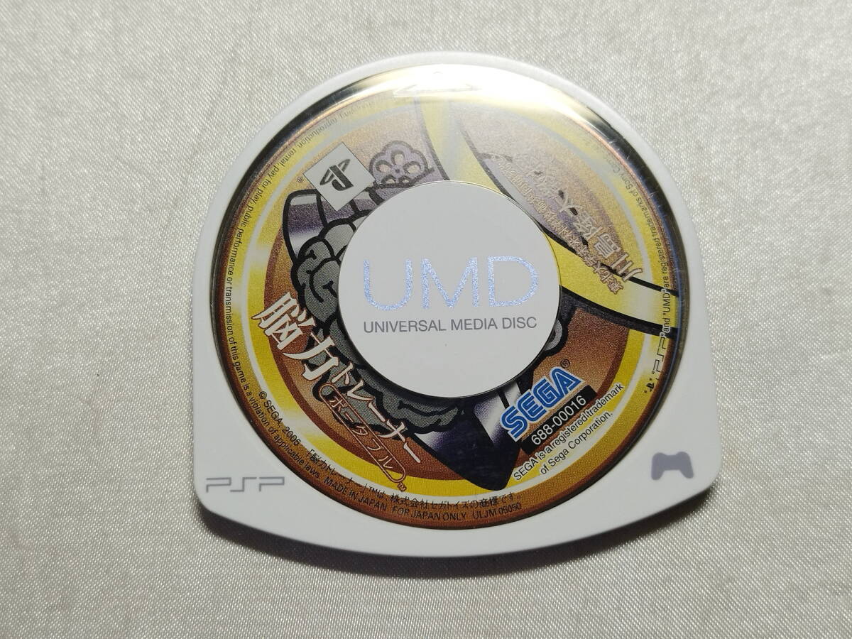 中古品/欠品有り PSPソフト 脳力トレーナーポータブル 箱説欠品拍卖