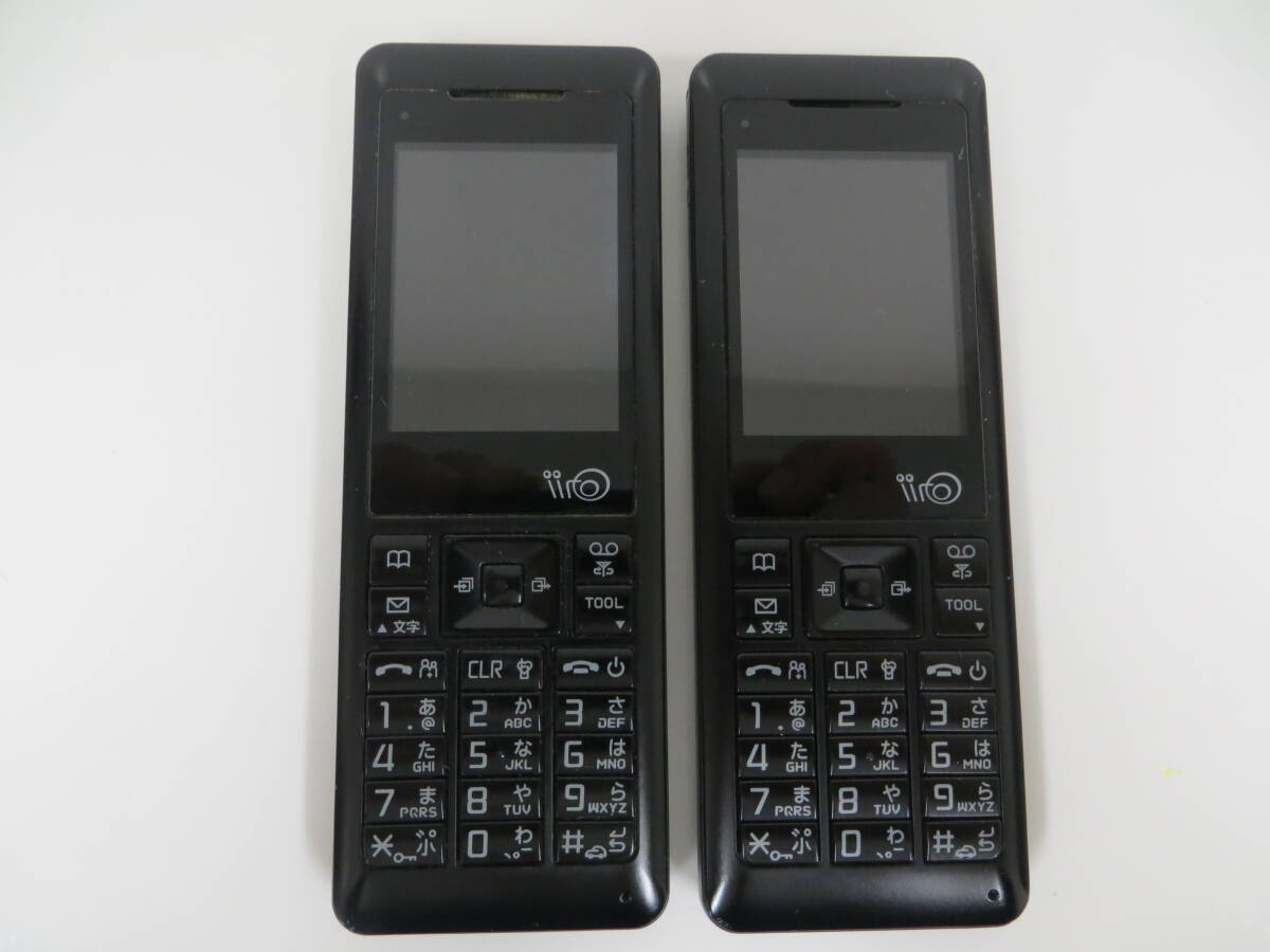 Willcom ウィルコム WX04S iiro ブラック 2台セット拍卖
