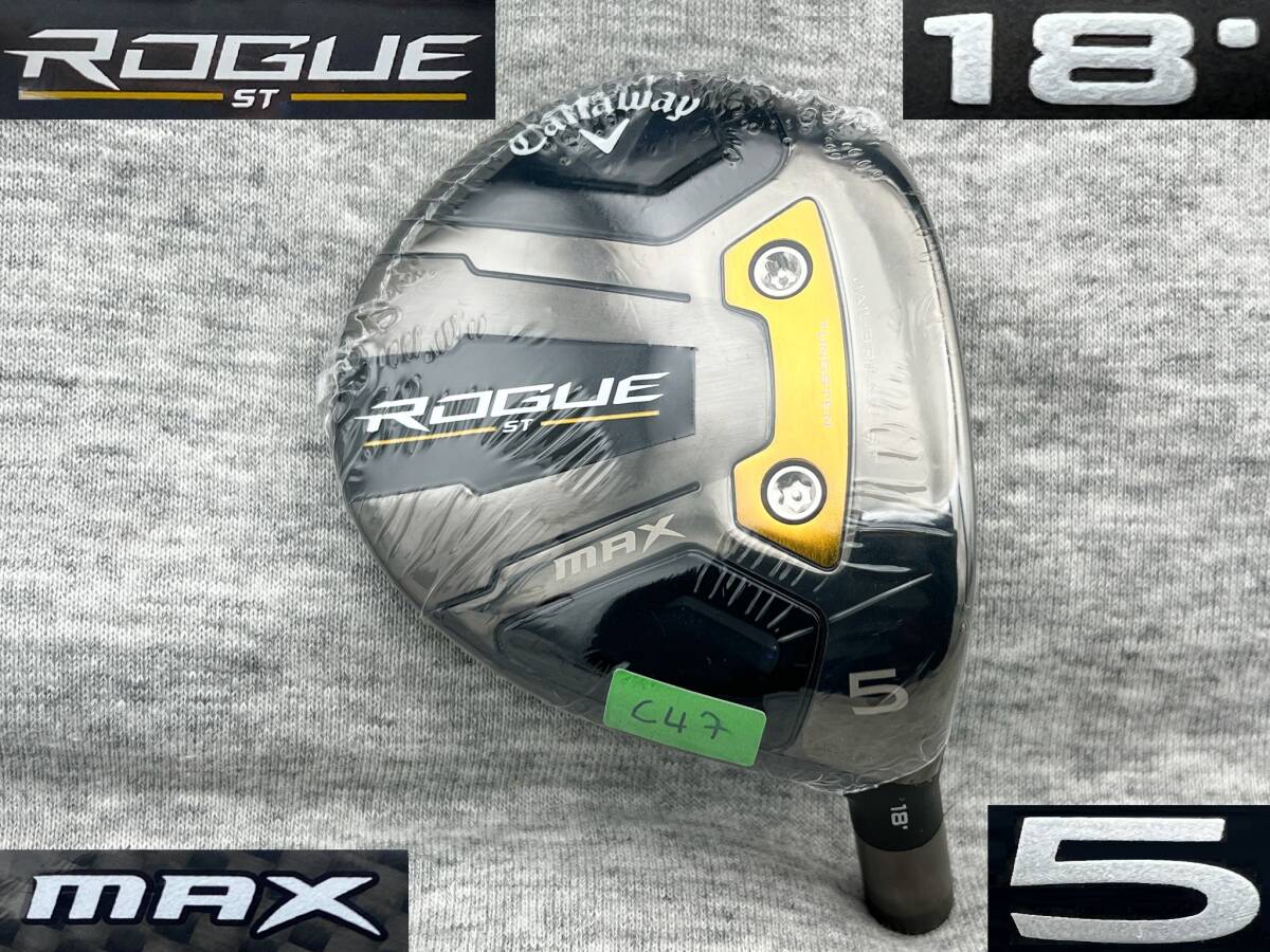 ★CT247★ ツアー支給品 PROTO TCシリアル ROGUE ST MAX 5W 18° (リアル 18.7°) ◆ ローグST マックス TOUR ISSUE拍卖