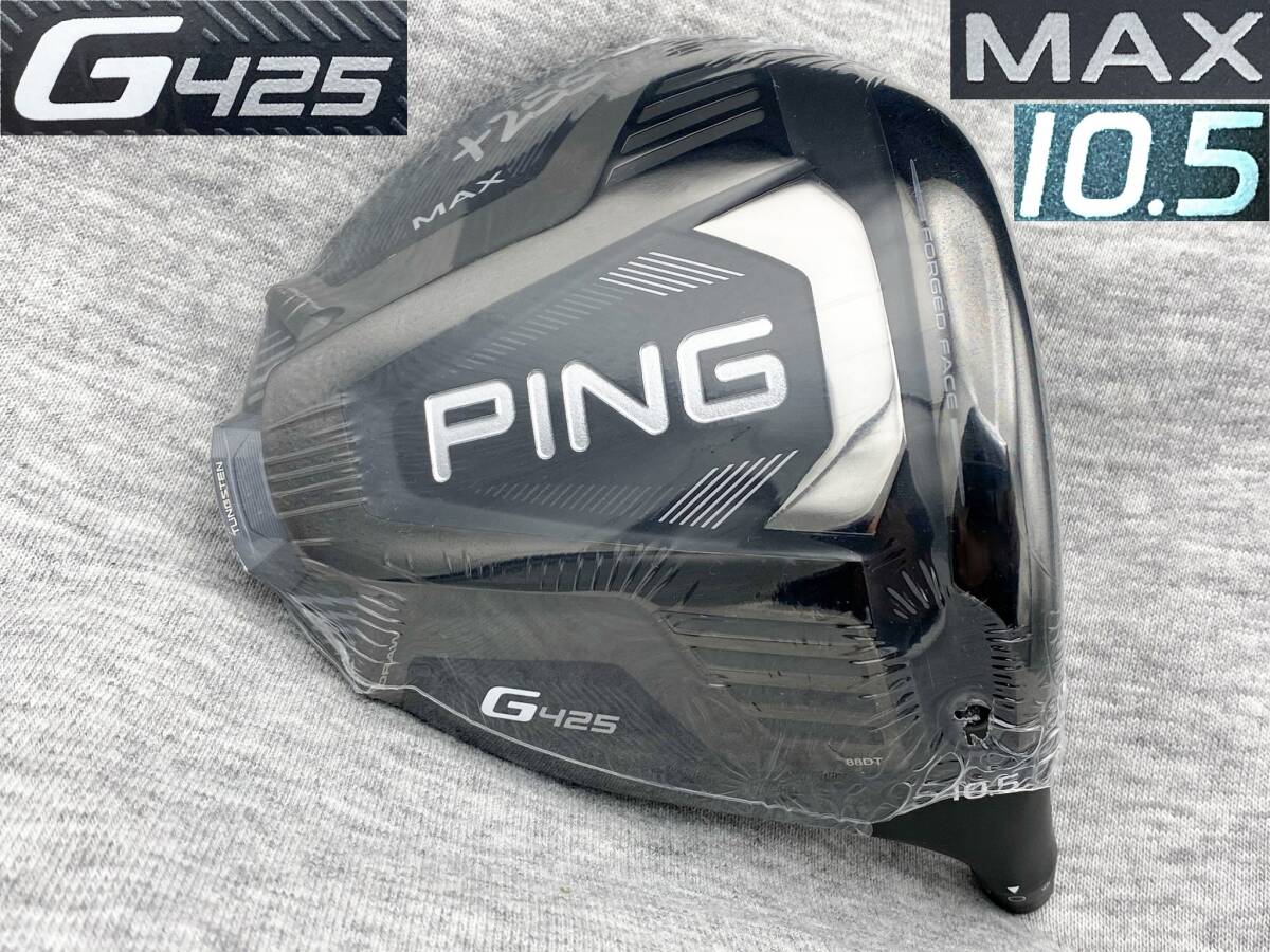 ☆CT255☆ ツアー支給品 WRX PROTO 2021 PING G425 MAX 10.5° (リアル10.75°) スペックシート付き TOUR ISSUE拍卖