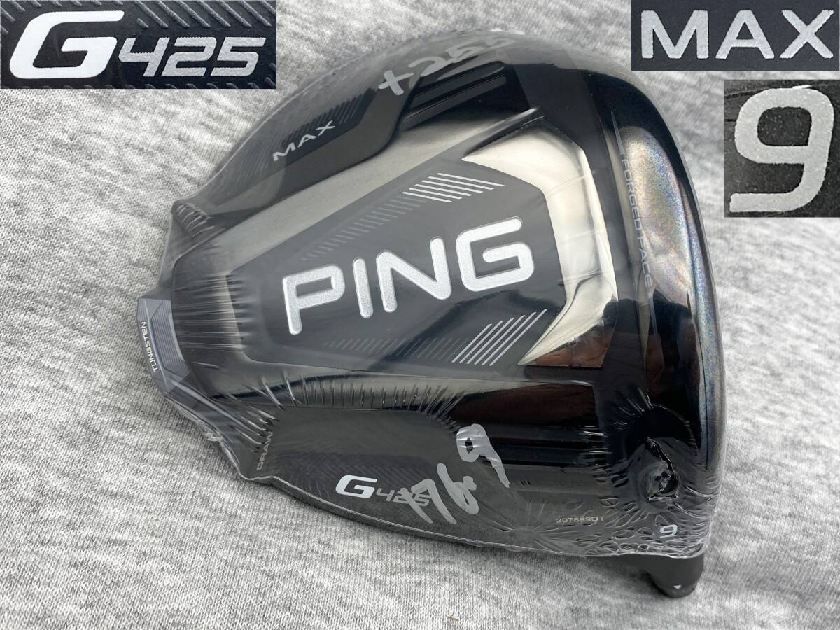 ☆CT255☆ ツアー支給品 WRX PROTO 2021 PING G425 MAX 9.0°(リアル 10.0°) スペックシート付き TOUR ISSUE拍卖