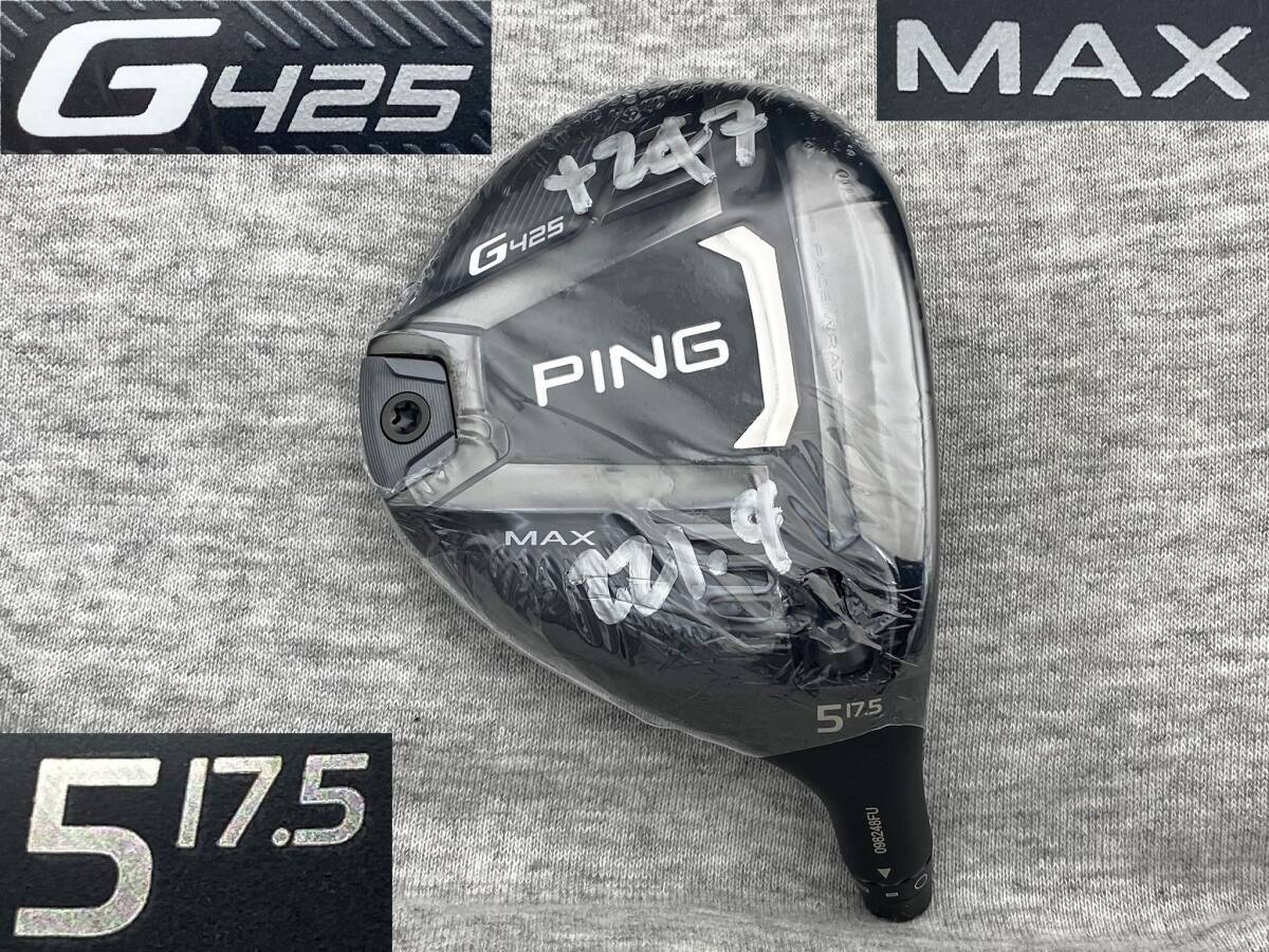 ☆CT247☆ ツアー支給品 WRX PROTO 2021 PING G425 MAX 5W 17.5°(リアル 17.75°) スペックシート付き TOUR ISSUE拍卖