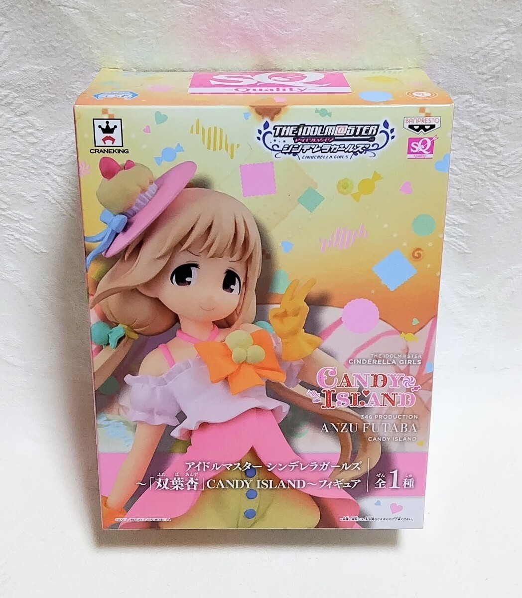 【新品未開封】アイドルマスター シンデレラガールズ 双葉杏 CANDY ISLAND フィギュア SQ プライズ拍卖