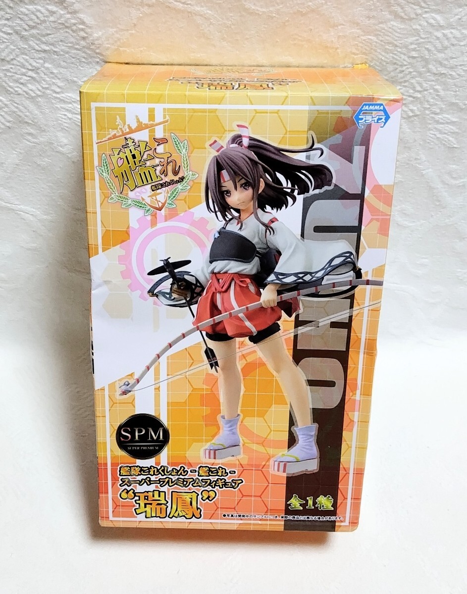 【箱ダメージあり・未開封品】艦隊これくしょん 艦これ スーパープレミアムフィギュア SPM 瑞鳳 プライズ拍卖