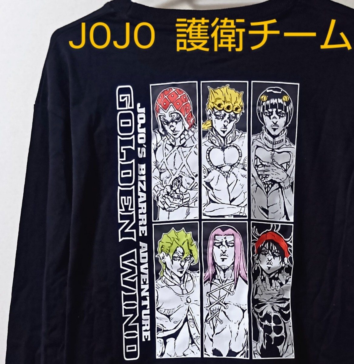 ジョジョの奇妙な冒険 ロングTシャツ・LL/5部黄金の風 護衛チーム/ジョルノ ブチャラティ ミスタ ナランチャ/JOJO×しまむらアベイル長袖拍卖