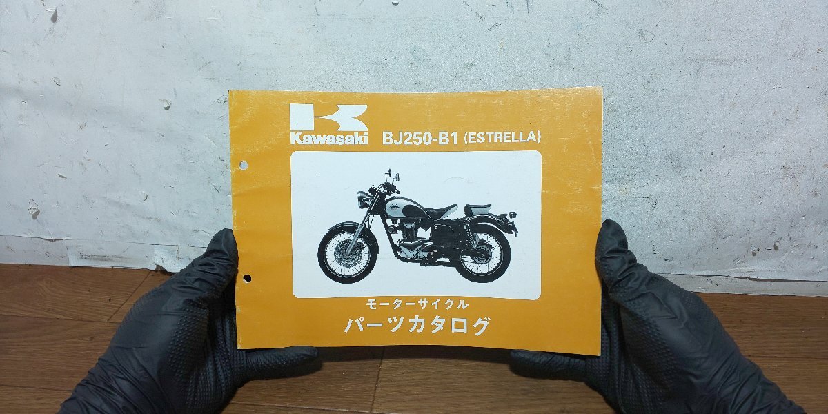 カワサキ エストレア BJ250 ESTRELLA B1 パーツカタログ パ―ツリスト No.99911-1221-01 エストレヤ拍卖