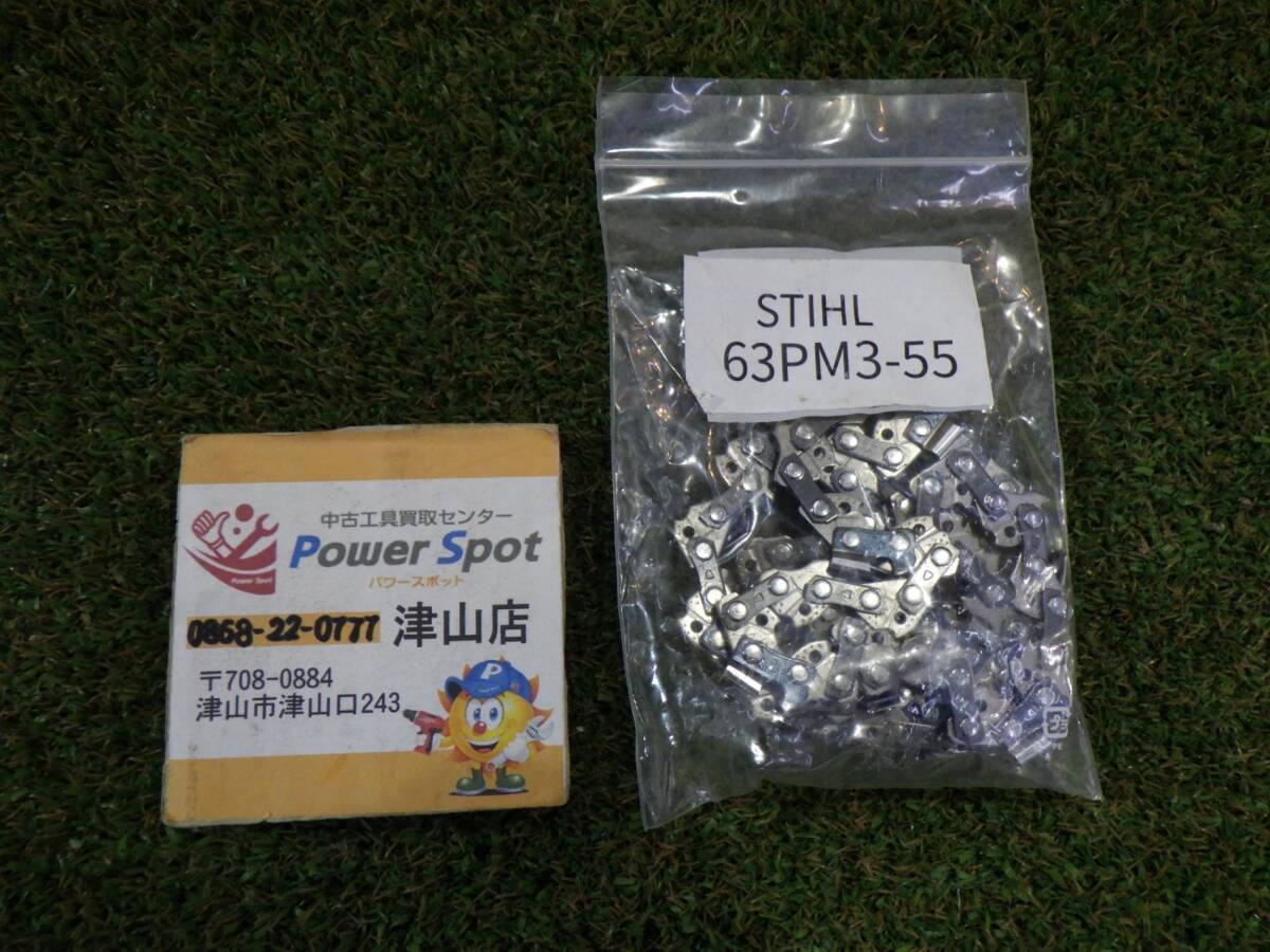 互換ソーチェン オレゴン 91VXL-55E対応 【ハスクバーナ:H35-55E/スチール:63PM3-55】 未使用品 250511拍卖