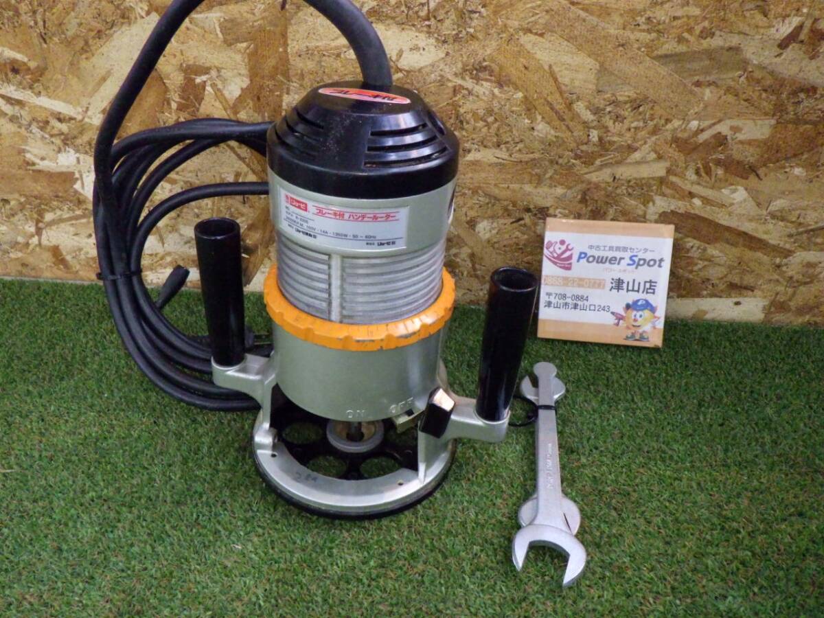 RYOBI R-330S ブレーキ付ハンデールーター 電動工具 大工道具 動作確認済 中古品 (80サイズ発送) 250516拍卖