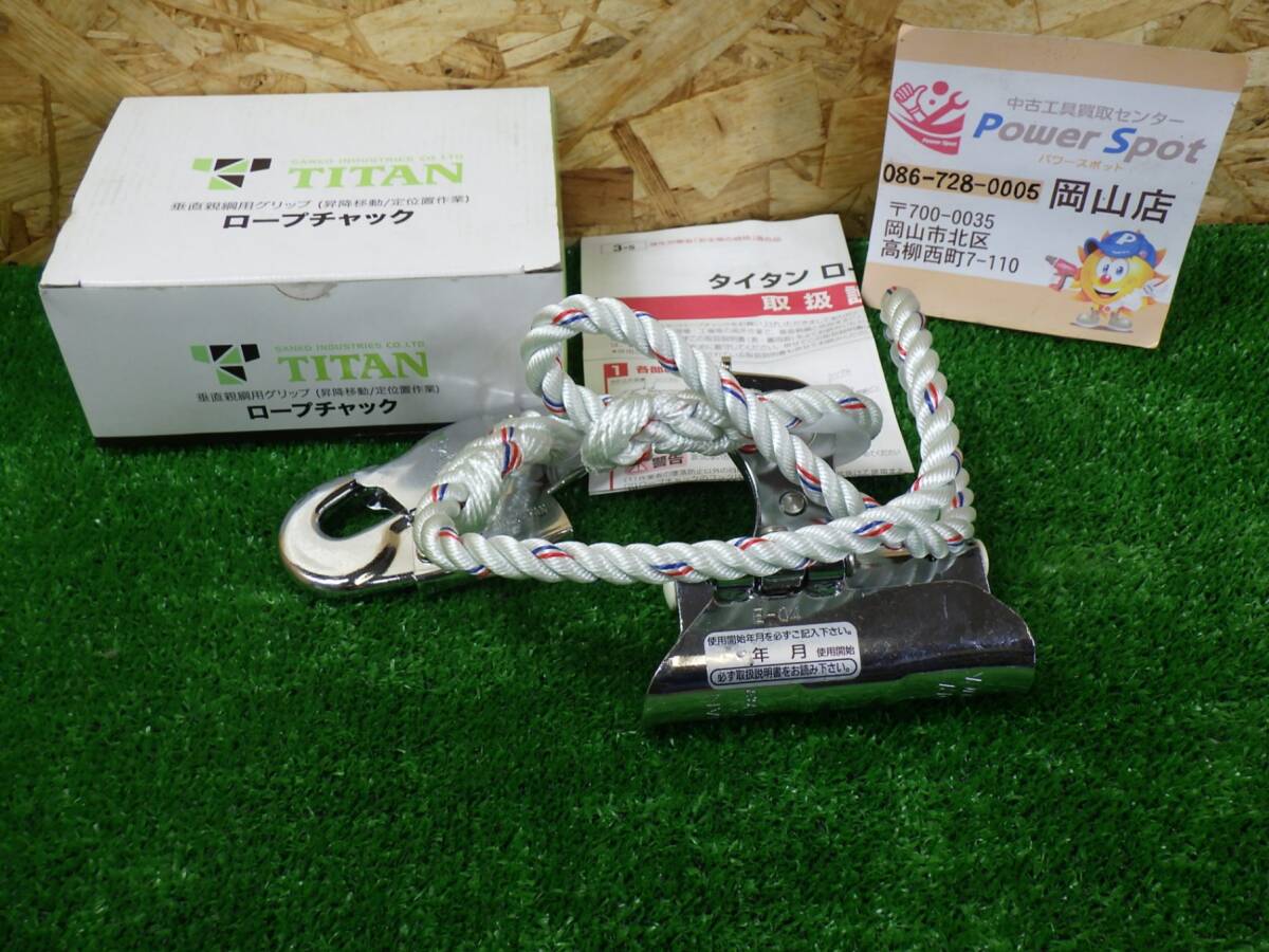 安全帯の規格★タイタン ロープチャック 垂直親綱用グリップ 昇降移動 定位置作業 1本吊り専用 RC 工具 TAITAN サンコー 未使用品 250526拍卖