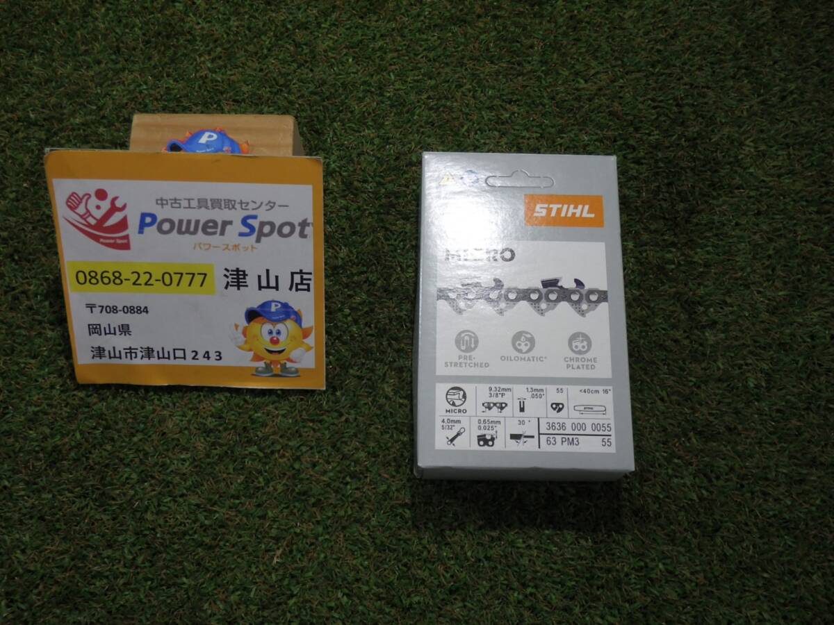 ソーチェーン 36360000055 チェーンソー 替刃 林業 木材 切断 伐採 未使用品 250531拍卖