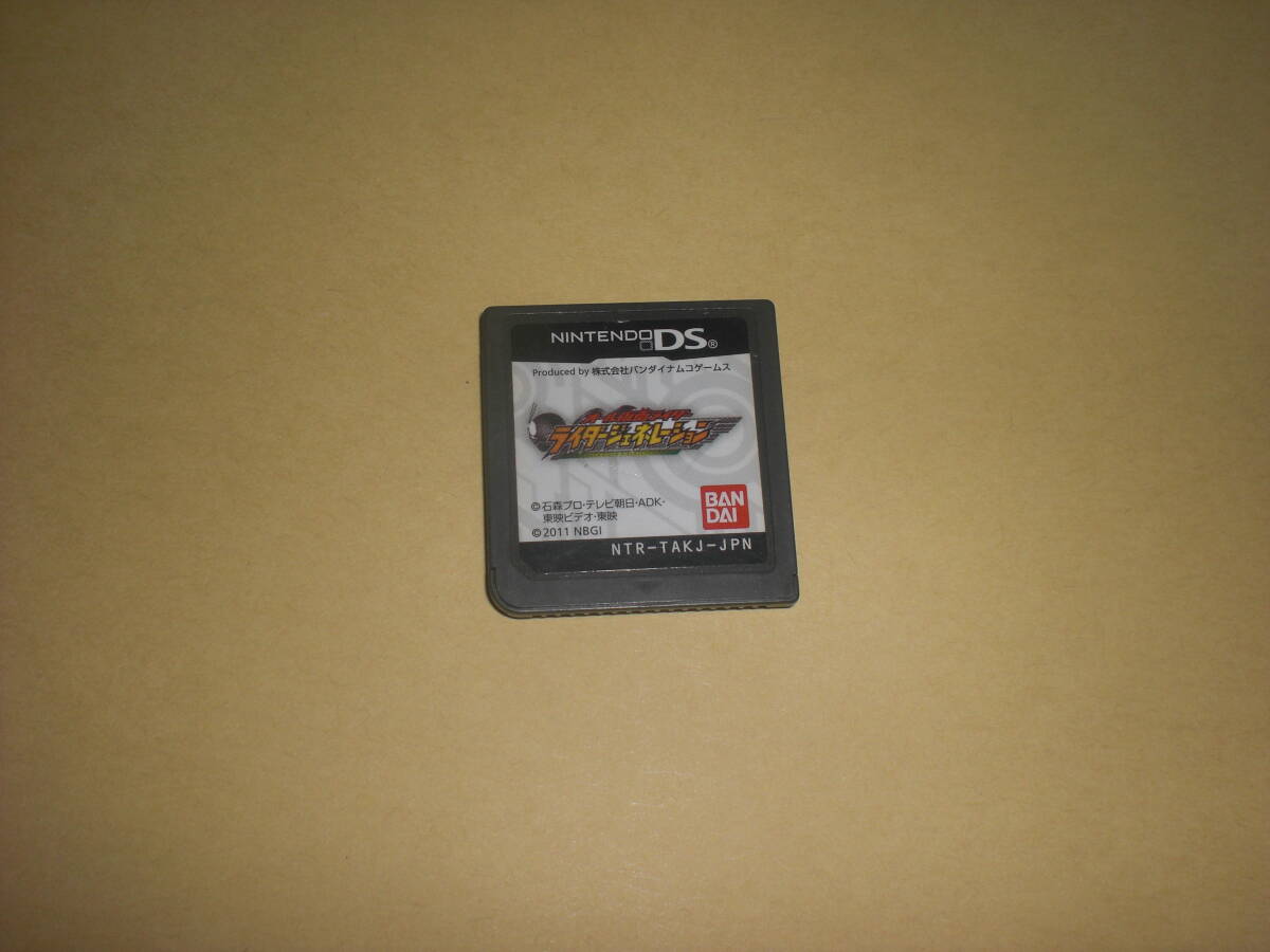 即決DS オール仮面ライダー ライダージェネレーション拍卖