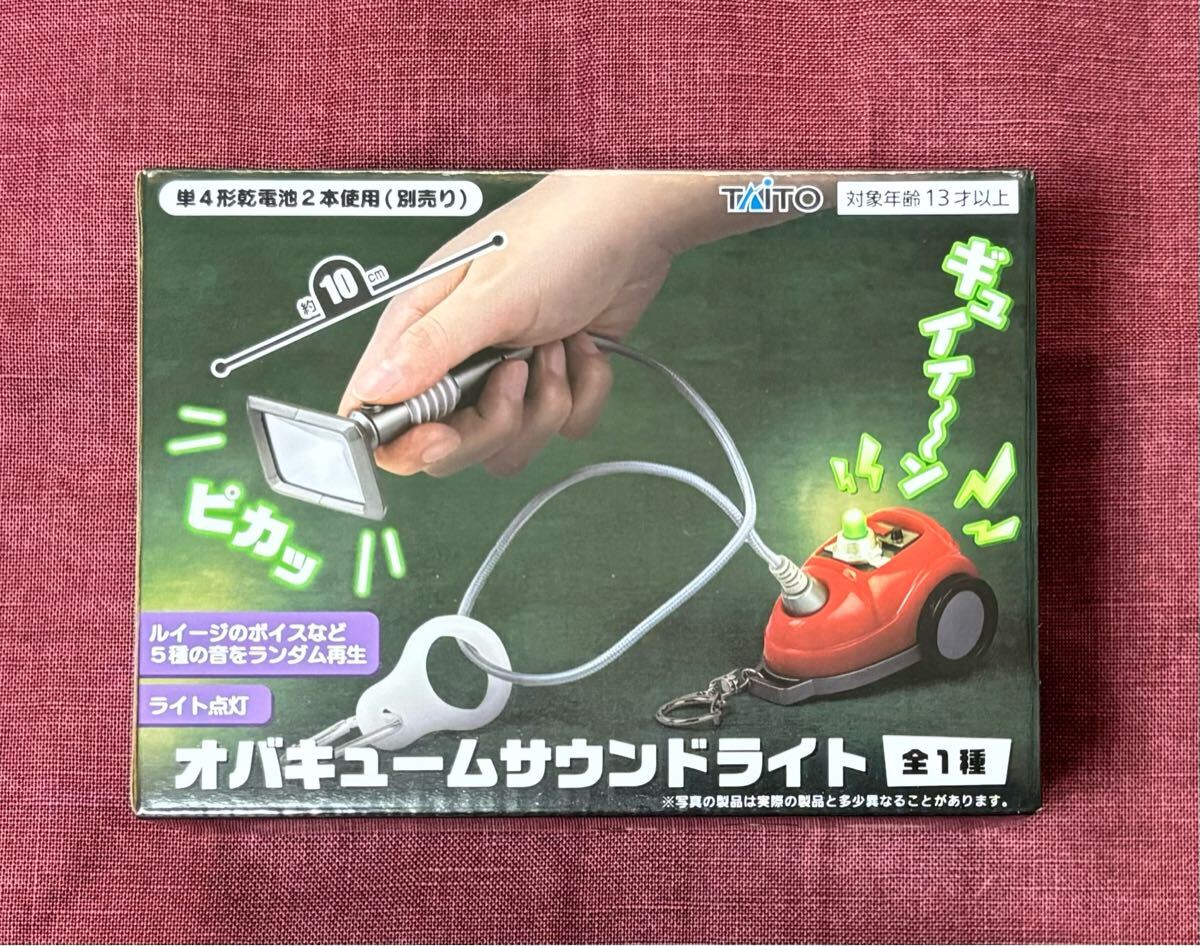 【未開封】ルイージマンション2 HD オバキュームサウンドライト拍卖