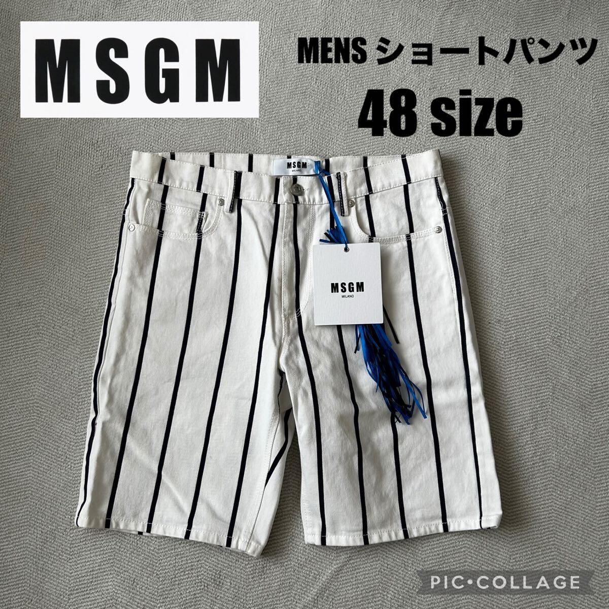 MSGM メンズ ストライプ ショートパンツ 48サイズ 未使用拍卖