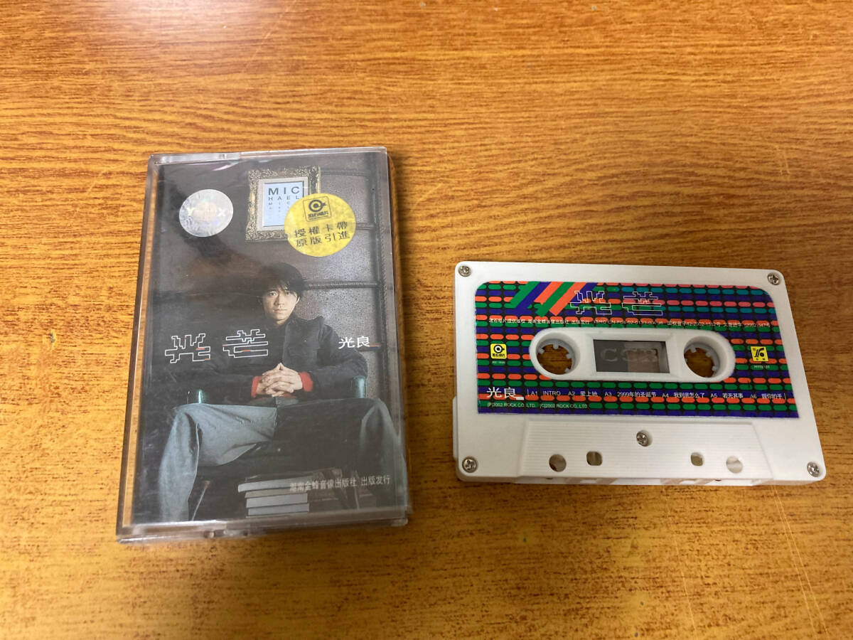 中古 カセットテープ 光良 1457拍卖