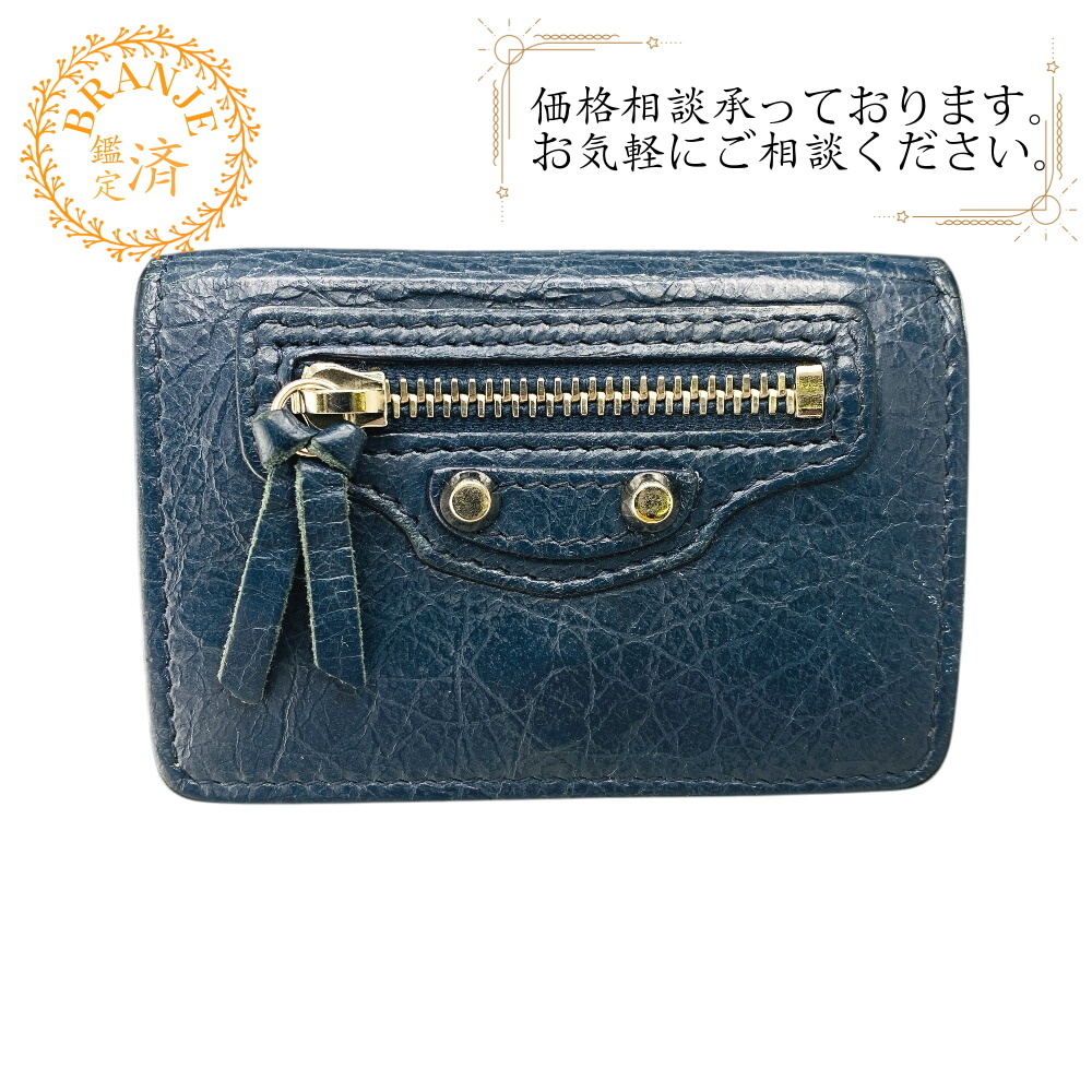 BALENCIAGA/バレンシアガ 477455 クラシックミニ レザー 三つ折り財布 ネイビー ユニセックス ブランド拍卖
