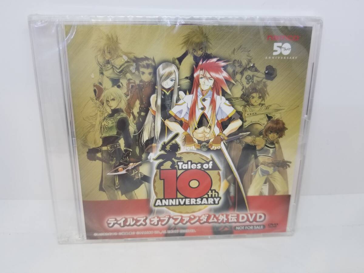ゲーム DVD テイルズ オブ ファンダム Tales of 15th Anniversary Fandom DVD Game 拍卖