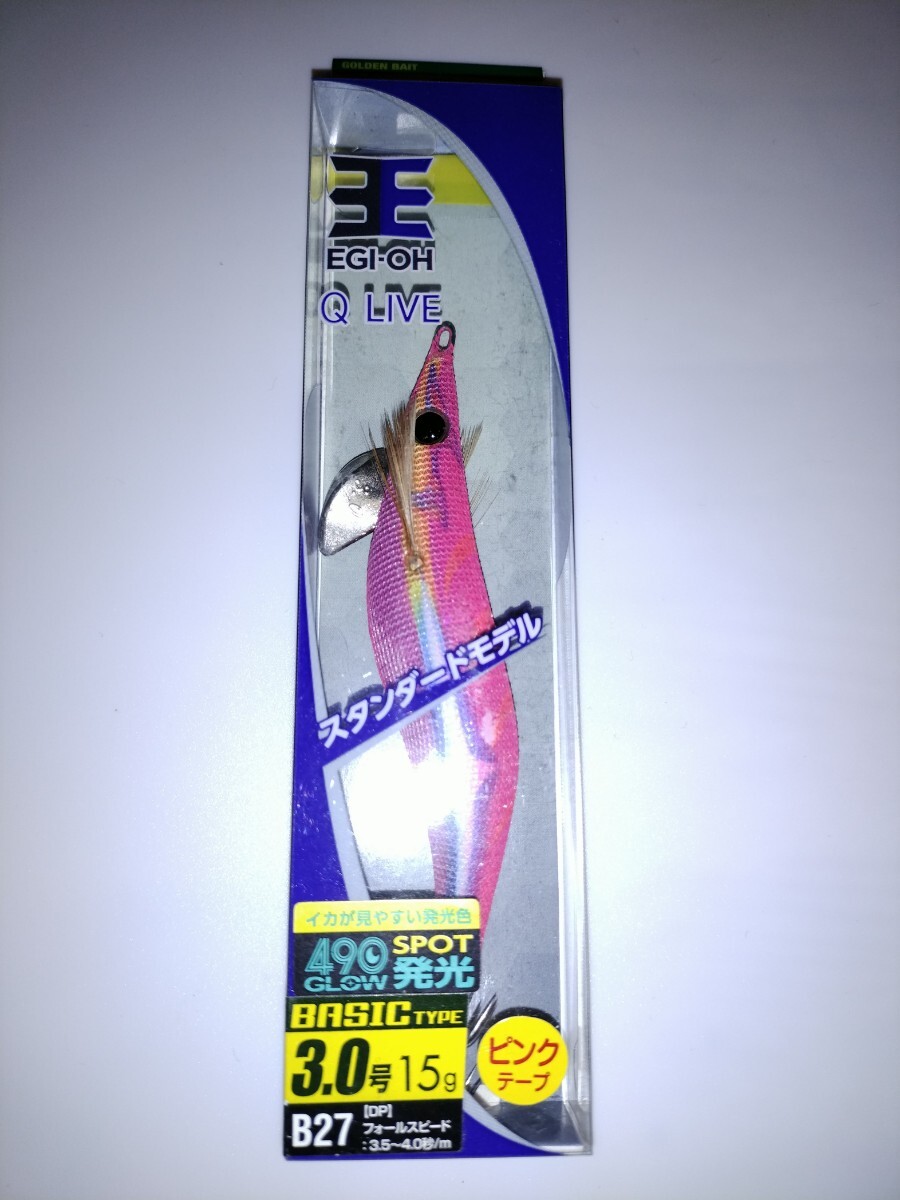 H 廃盤 ヤマシタ エギ王Qライブ 3.0号  B27 どピンク DP拍卖