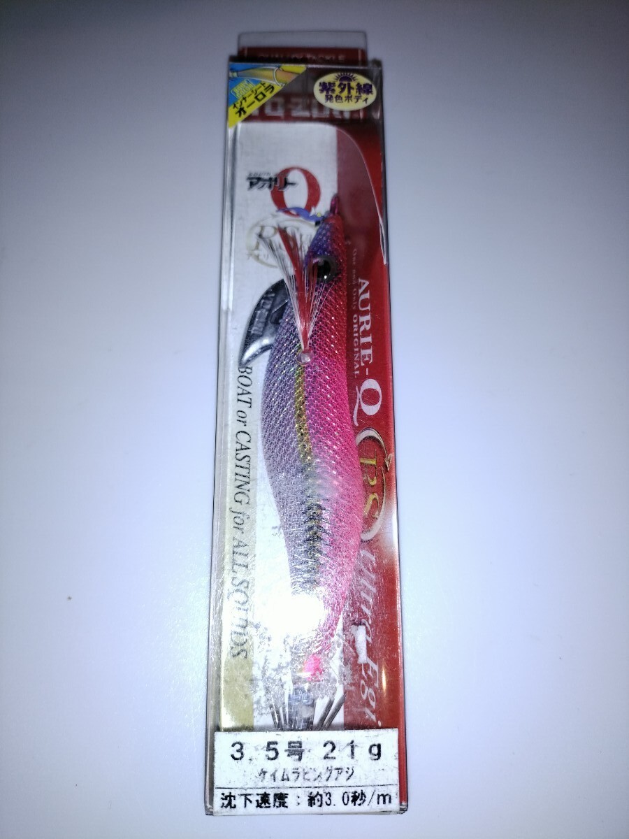 mU1 廃盤 ヨーズリ アオリーQ RS  3.5号  ケイムラピンクアジ拍卖