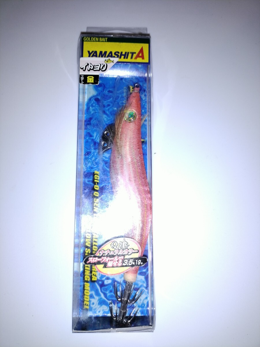 mU1 廃盤 ヤマシタ エギ王Q浅   3.5号 イトヨリ拍卖