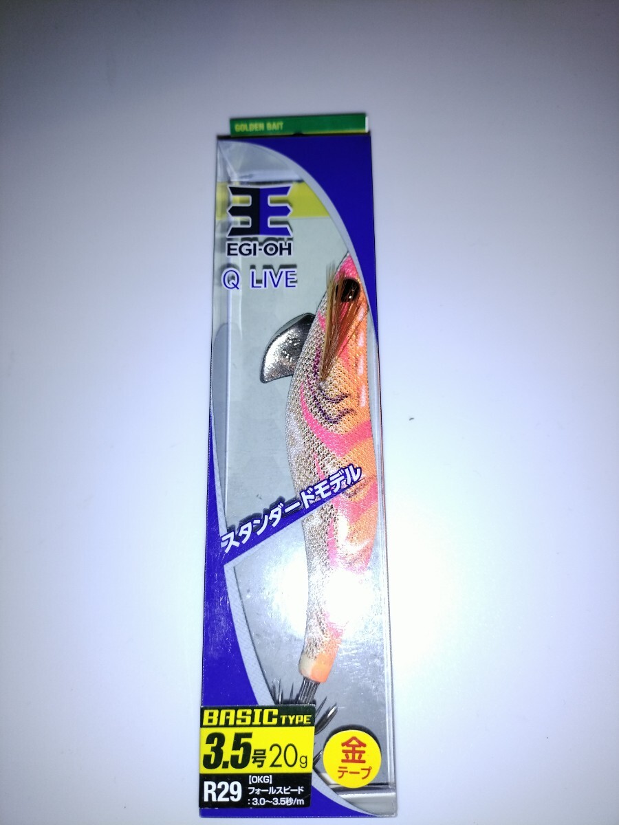 spU1 廃盤 ヤマシタ エギ王ライブ  3.5号 R29 オレンジ金グロー拍卖