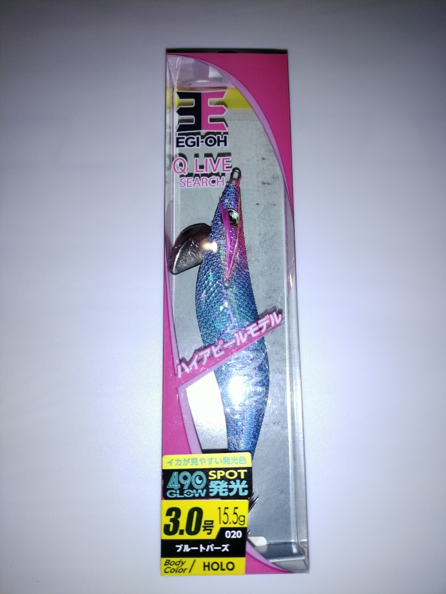 kU2 廃盤 ヤマシタ エギ王Qライブサーチ  3.0号 ブルートパーズ拍卖