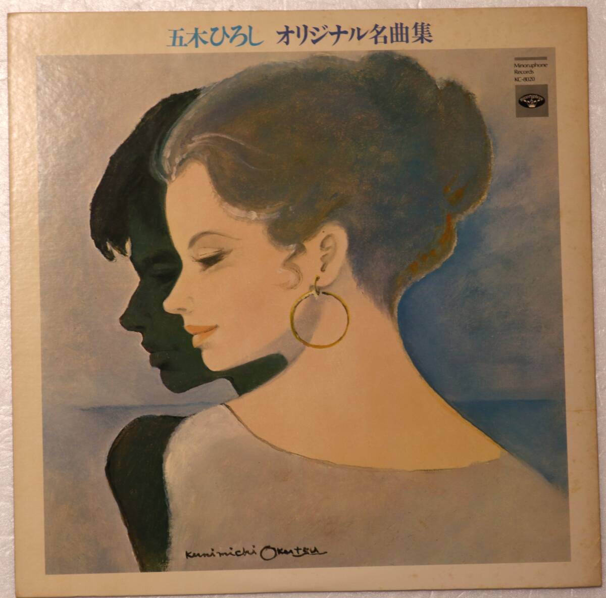 LP「五木ひろし オリジナル名曲集 ミノルフォンレコード」中古 イシカワ拍卖