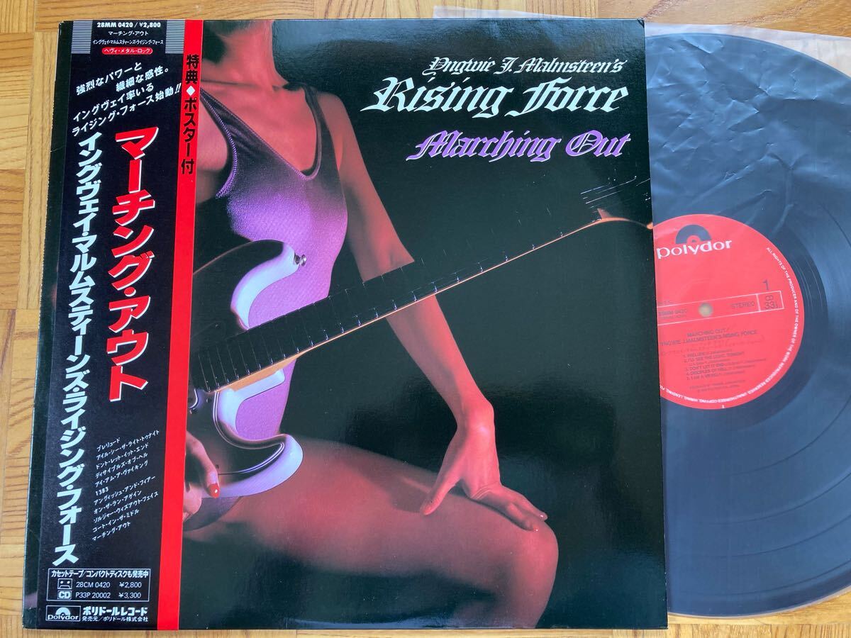 【良品】LP イングヴェイ・マルムスティーン / マーチング・アウト 帯付 YNGWIE MALMSTEEN拍卖