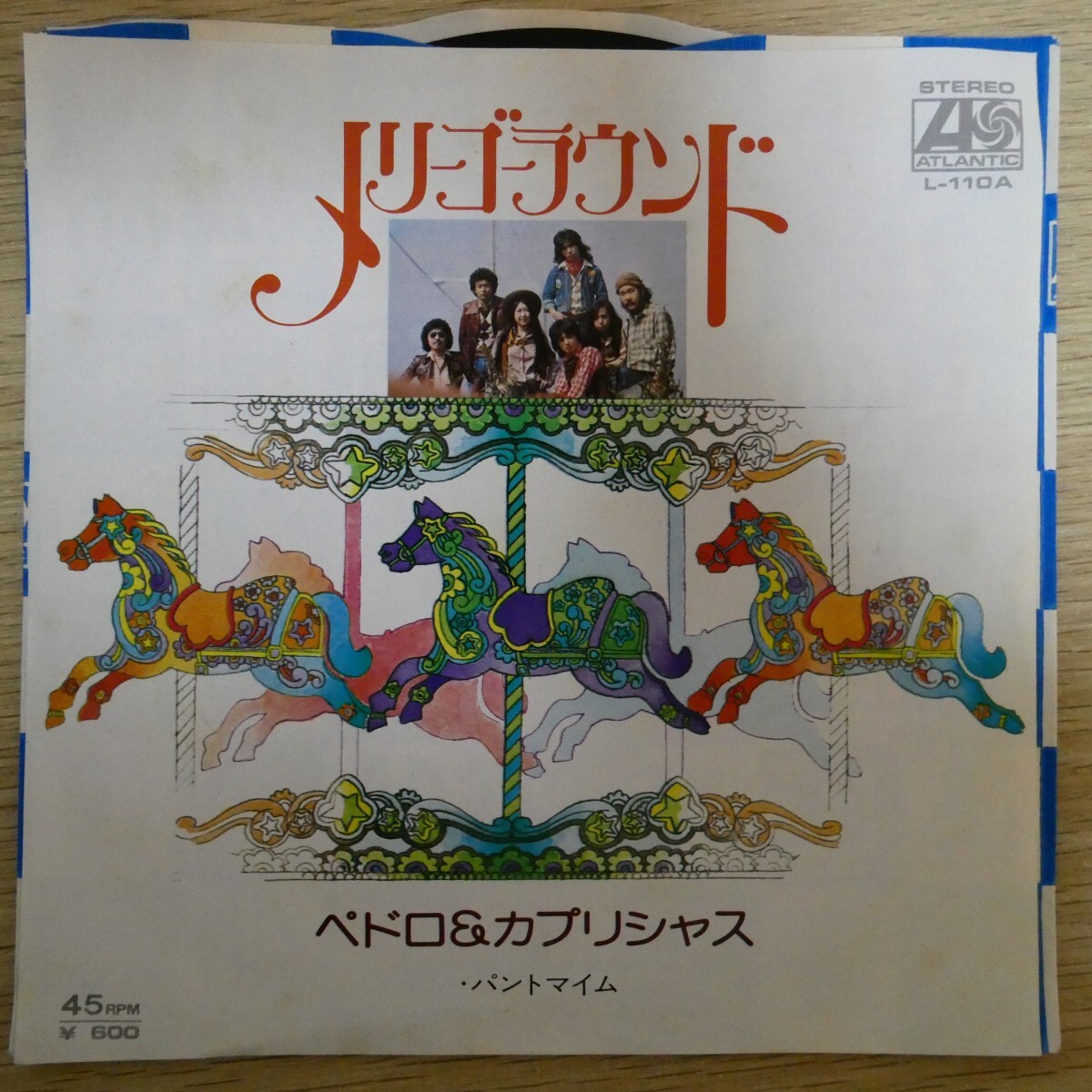EP1041「ペドロ&カプリシャス / メリーゴーラウンド / L-110A」拍卖