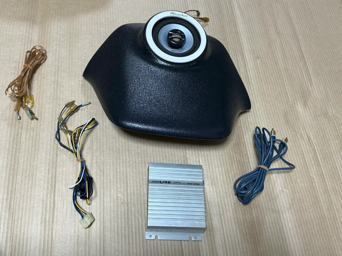 Alpine センタースピーカー SPE-10C2 アンプ MXE-M350 ホンダ RB1取り外し拍卖