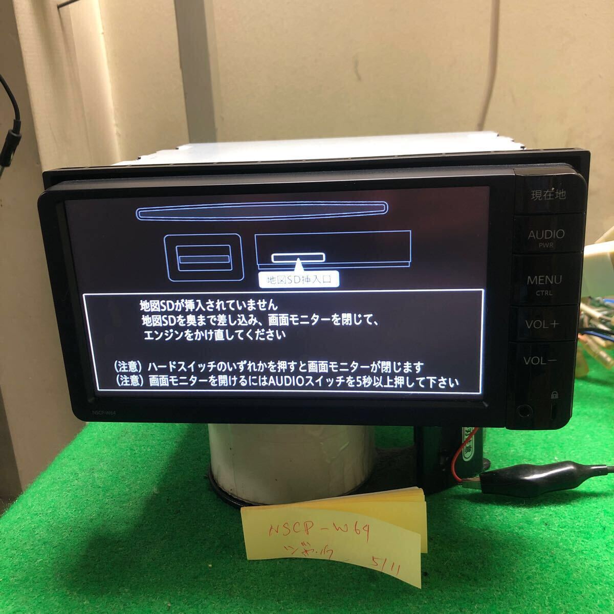 トヨタ純正 NSCP-W64 メモリーナビ 本体のみ画面に汚れあり。デタ不利未確認ジャンク拍卖