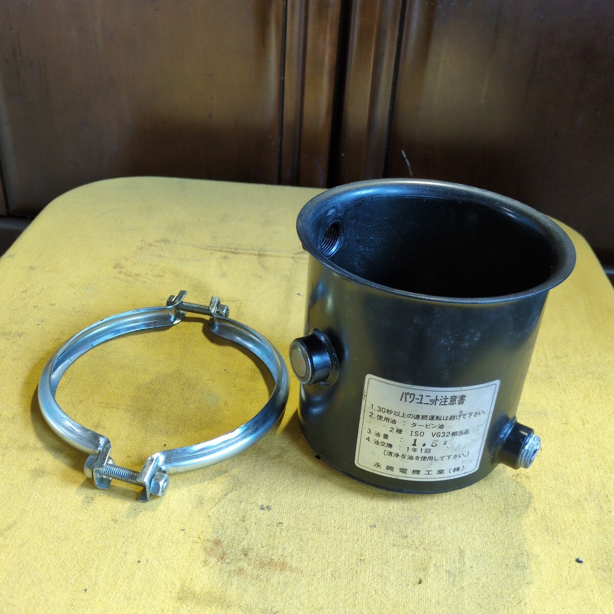 ●071 永興電気工業、パワーユニット。ISO VG32相当品。タービン油用、5リッター。未使用保管品。拍卖