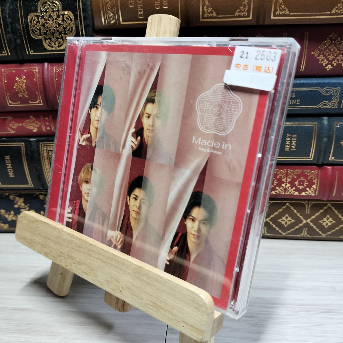 8-1 Made in (通常盤/初回プレス)(特典:なし) King & Prince 020485拍卖