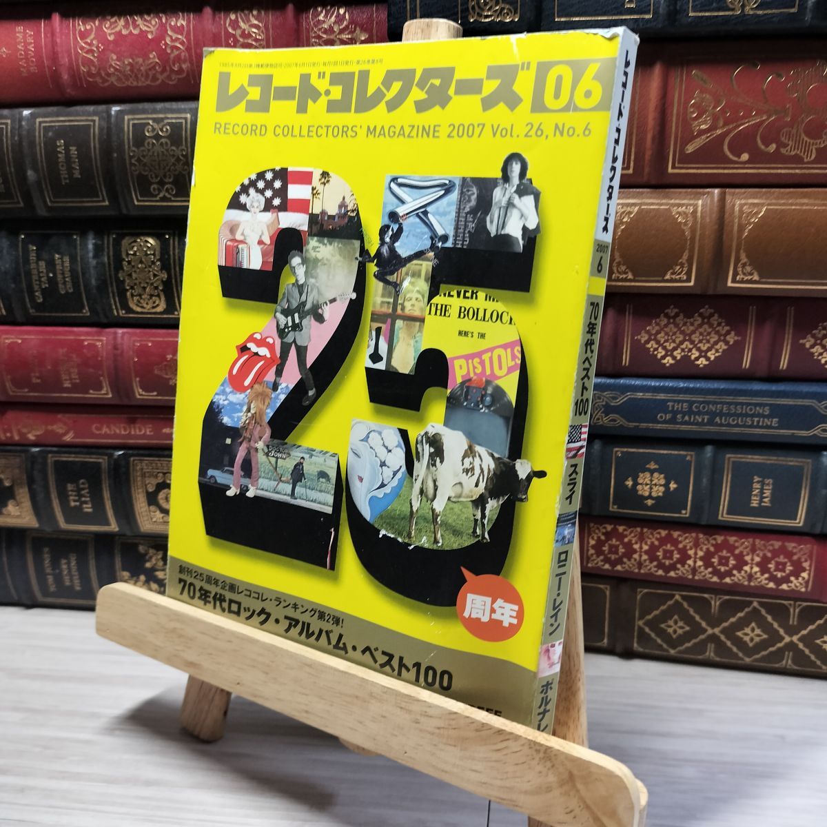 8-1 レコードコレクターズ 2007年 6月号 018466拍卖