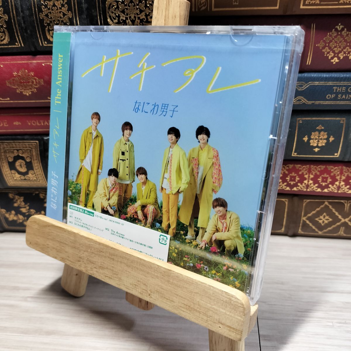 8-1 サチアレ / The Answer (初回限定盤2) (CD+BD) 未開封 なにわ男子 022372拍卖