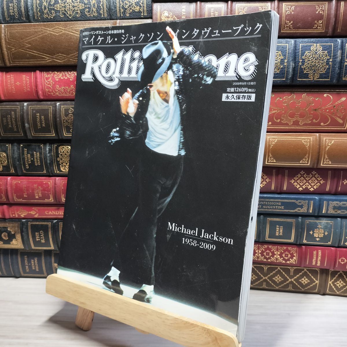 8-1 増刊Rolling Stone ( ローリング・ストーン ) 日本版 永久保存版マイケル・ジャクソンインタヴューブック 016194拍卖