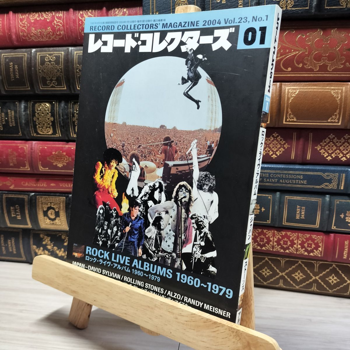 8-1 レコード・コレクターズ 2004年 1月 No.1 018404拍卖