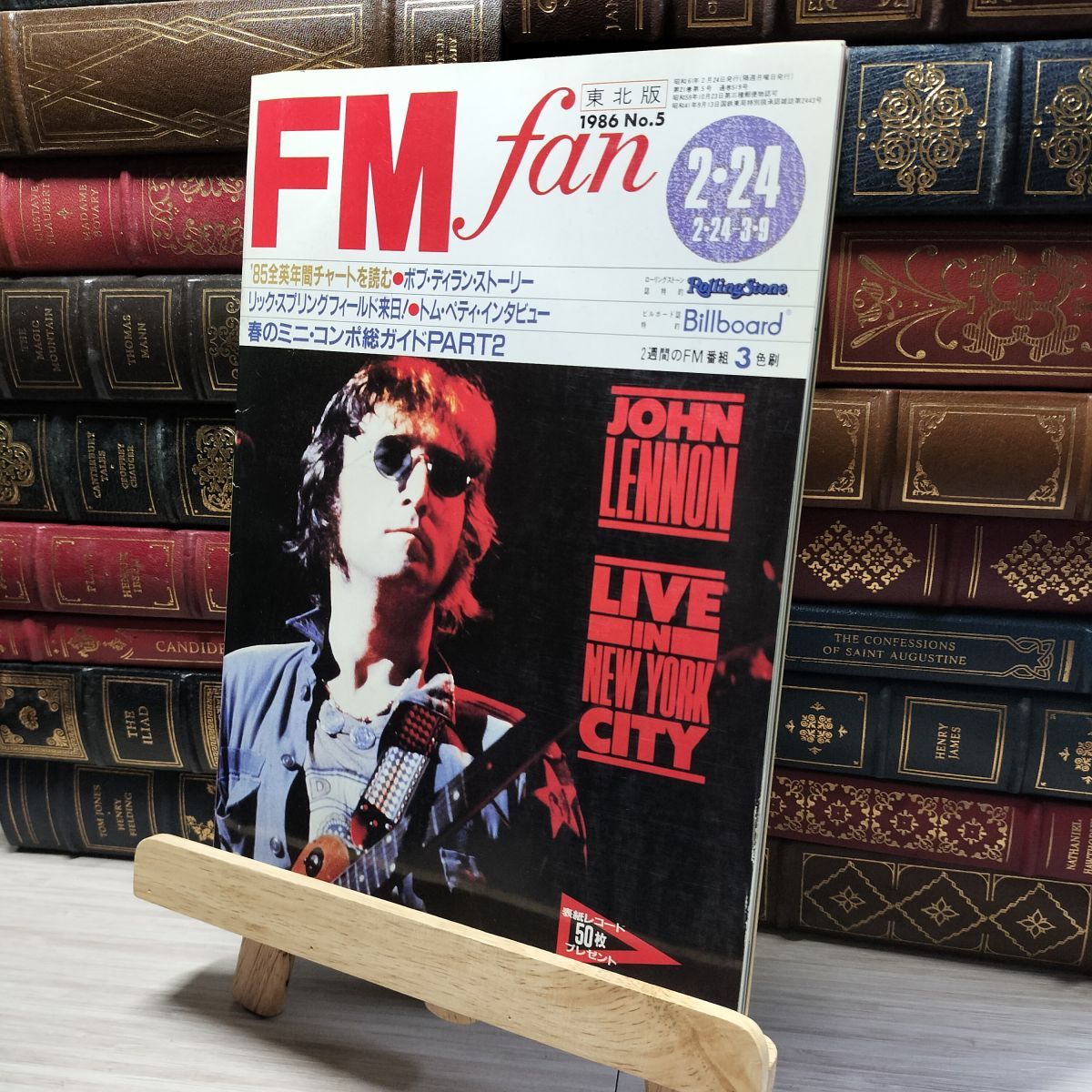8-1 FM fan 1986年 No.5 東北版 2月24日 共同通信社 018339拍卖