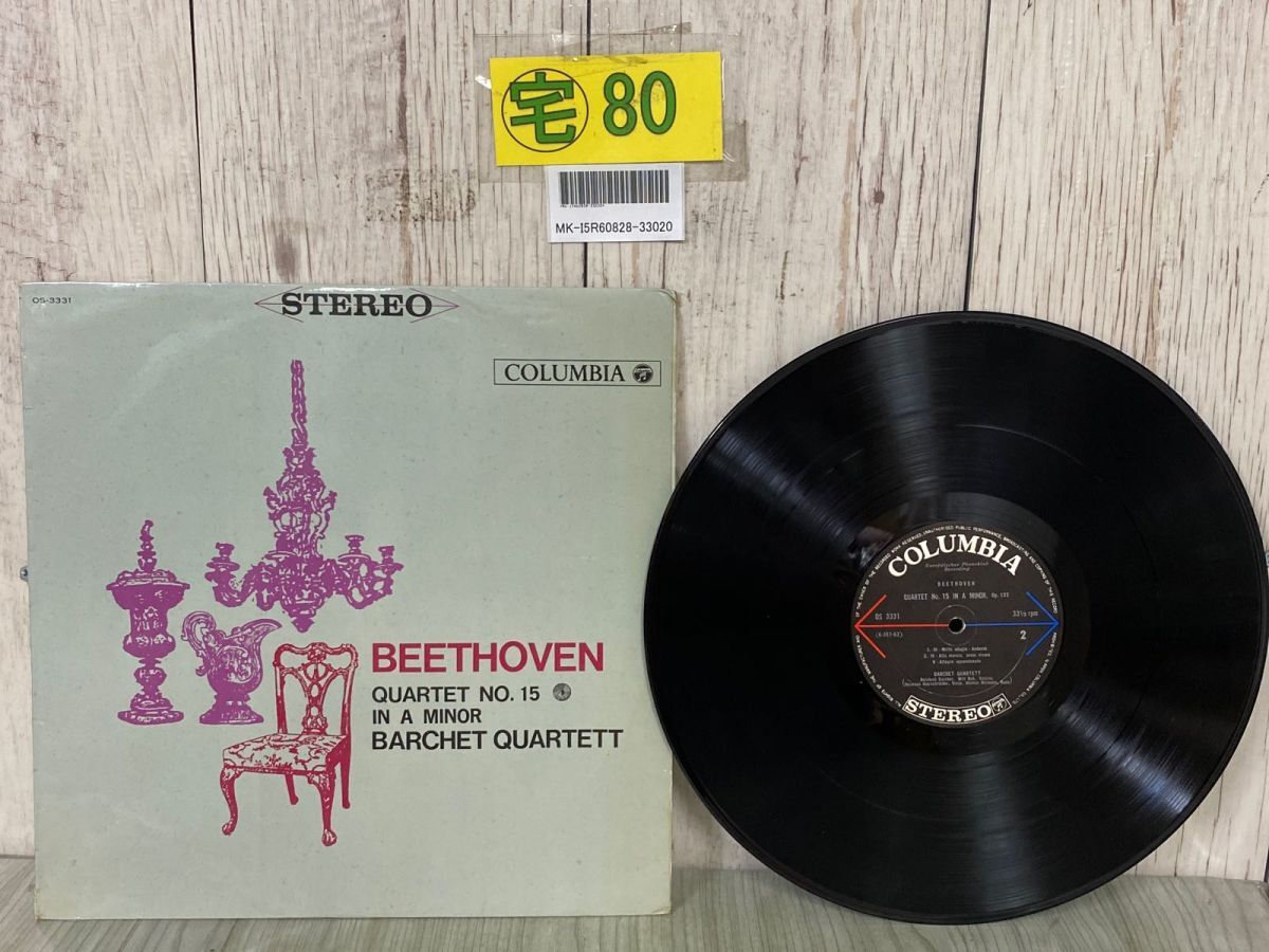 3-#LP BEETHOVEN ベートーヴェンQUARTET NO. 15 IN A MINOR 弦楽四重奏曲 第15番 イ短調 バルヒェット弦楽四重奏団 OS-3331拍卖