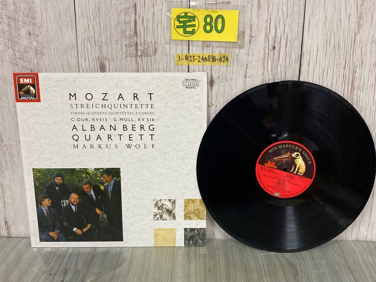 3-#LP MOZART モーツァルト ALBAN BERG QUARTETT アルバンベルグ MARKUS WOLF マルクス・ヴォルフ 7 49085 1A拍卖