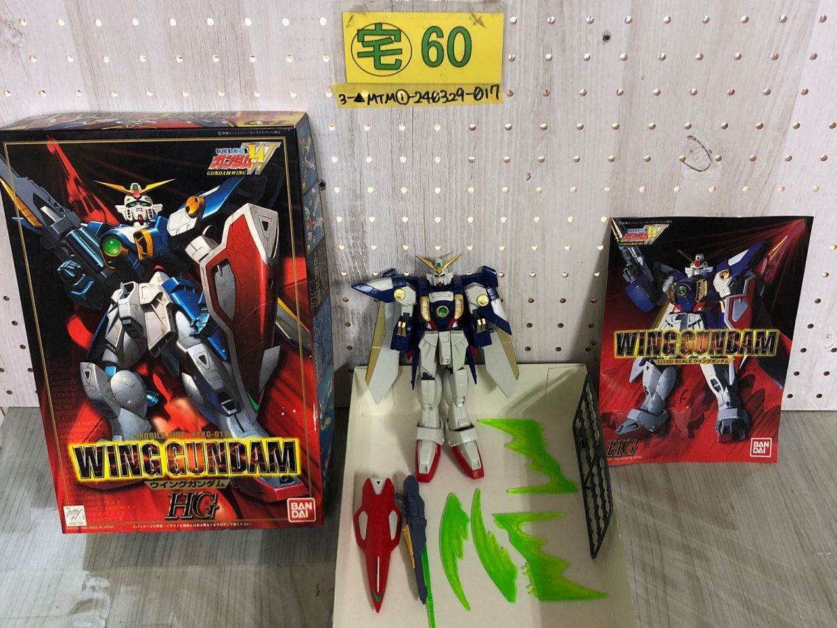 3-▲組立済 1/100スケール バンダイ BANDAI 新機動戦記ガンダムW ウイングガンダム HG No.1 取説あり 箱汚れあり拍卖