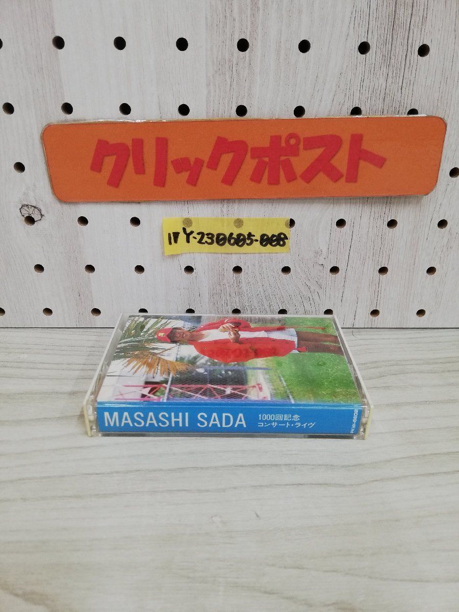 1-▼ MASASHI SADA 100回記念コンサート・ライヴ FKW-6602 さだまさし カセットテープ 1985年 昭和60年拍卖