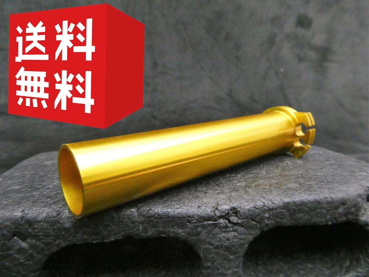 【送料無料】 アルミ スロットル 金/汎用22.2π中空 外装 コール アクセル 軽くなる ツーリング ゼファー400 χ ZRX400バリオスZRX2拍卖