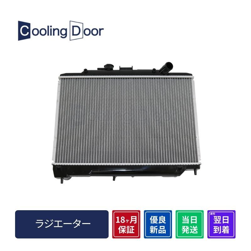 CoolingDoor【21460-VX12A】キャラバン ラジエター CWGE25・DWGE25・VWE25 A/T オイルクーラー内蔵 新品 18ヶ月保証拍卖