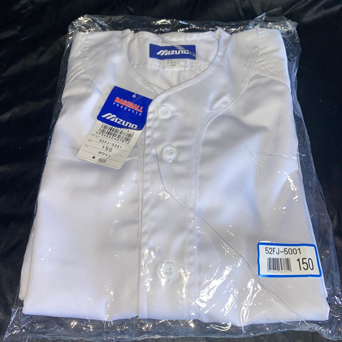 52FJ-5011【新品未使用】MIZUNO 野球ユニフォームセット *サイズ150cm ホワイト 上下セット スポーツ 運動 野球拍卖